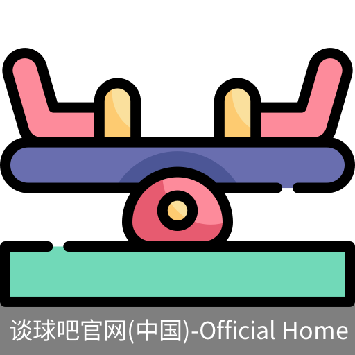 谈球吧官网入口